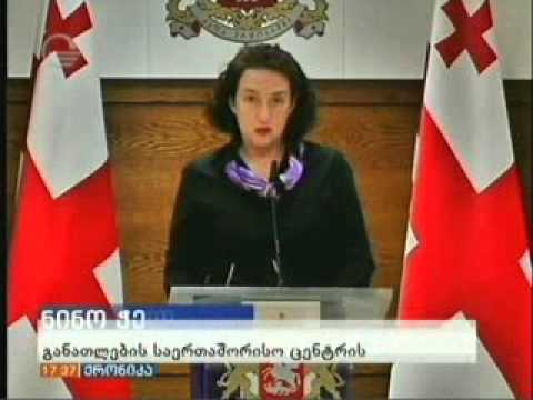 სასტიპენდიო პროგრამები 2016-2017 - ნინო ჭელიძე - IEC